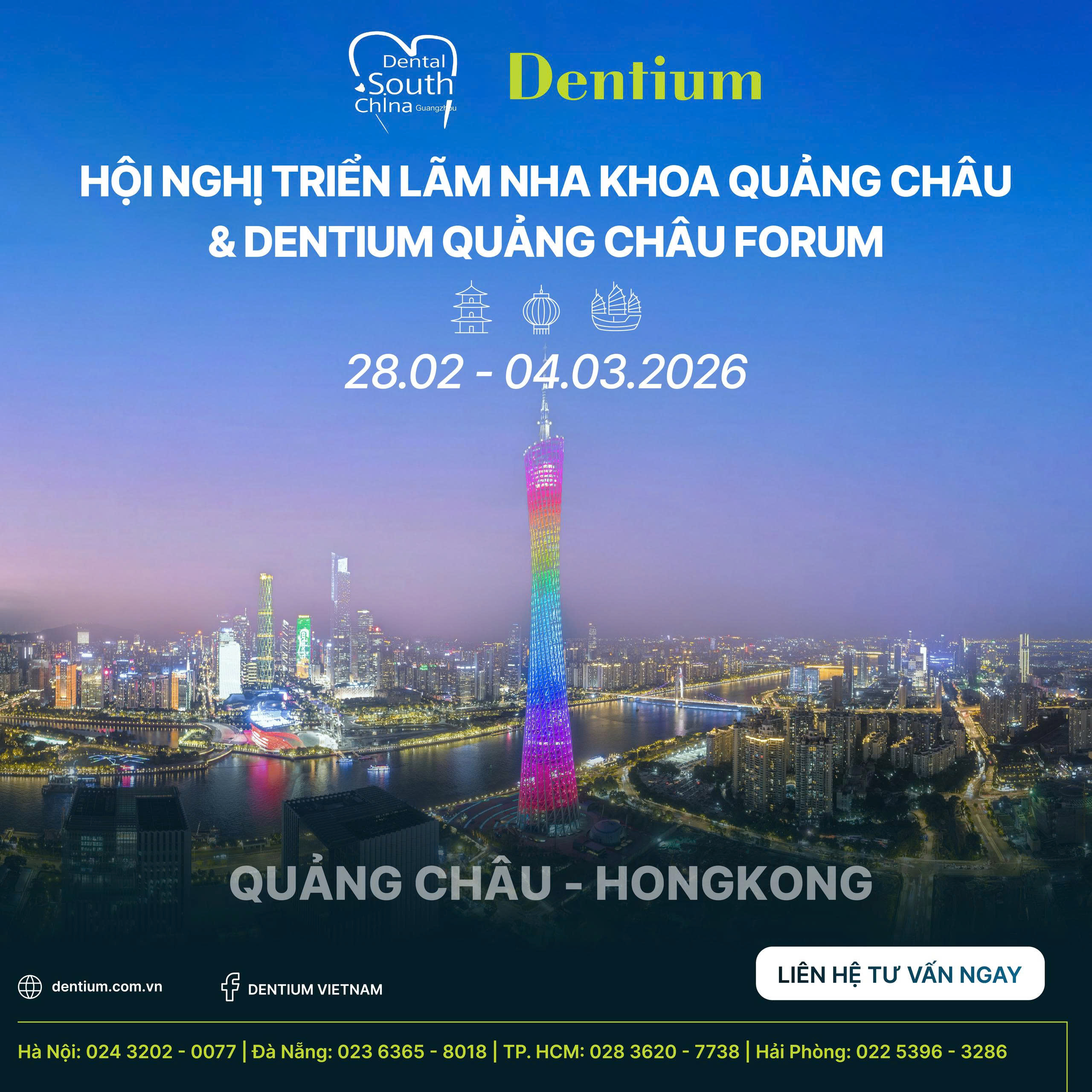 DENTIUM GUANGZHOU FORUM X DENTAL SOUTH CHINA GUANGZHOU 2026