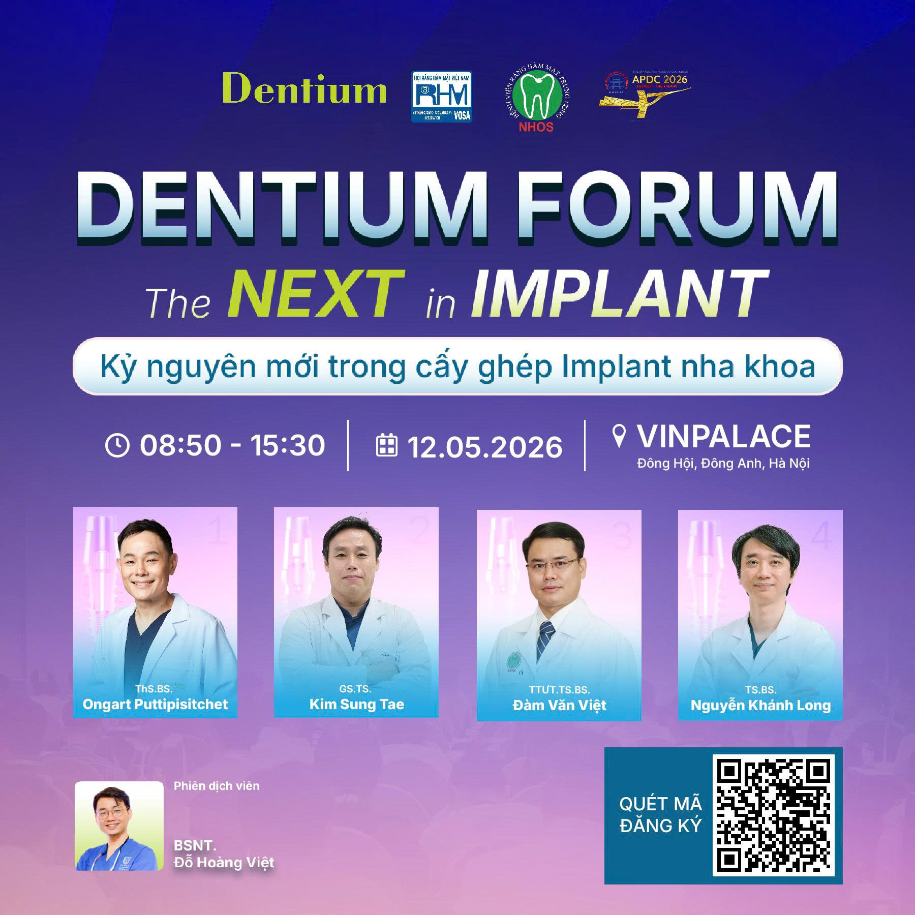 [APDC HAIDEC 2026 x DENTIUM FORUM] - 12.05.2026